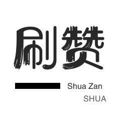 抖音免费500赞-DY业务平台24小时自助下单,全网点赞评论最低|百货商城点赞APP